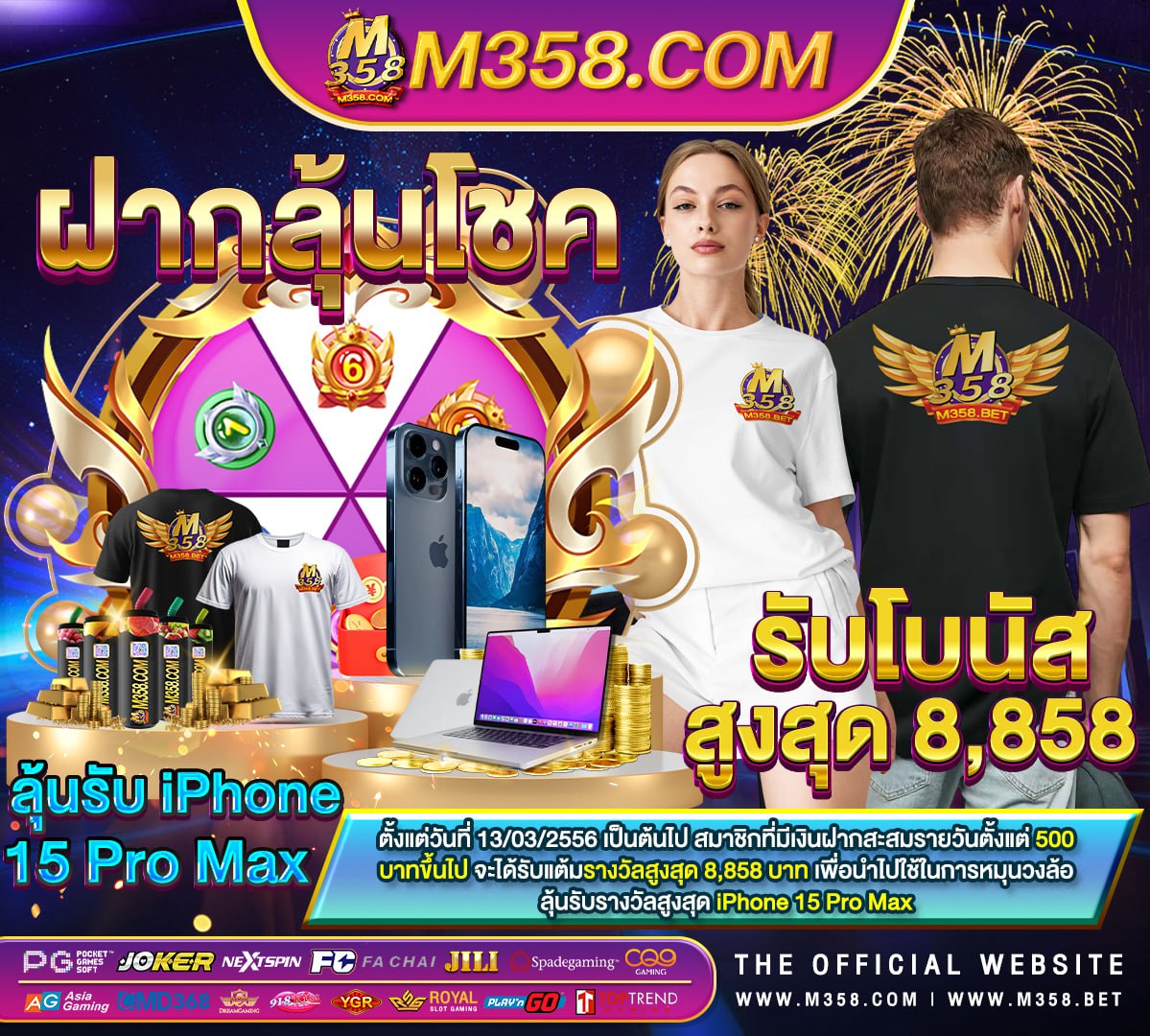 เค ดิ ต ฟรี 30 บาท